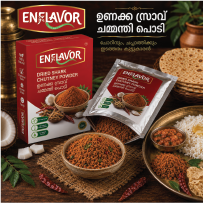 Enflavor Dried Shark Chutney Powder